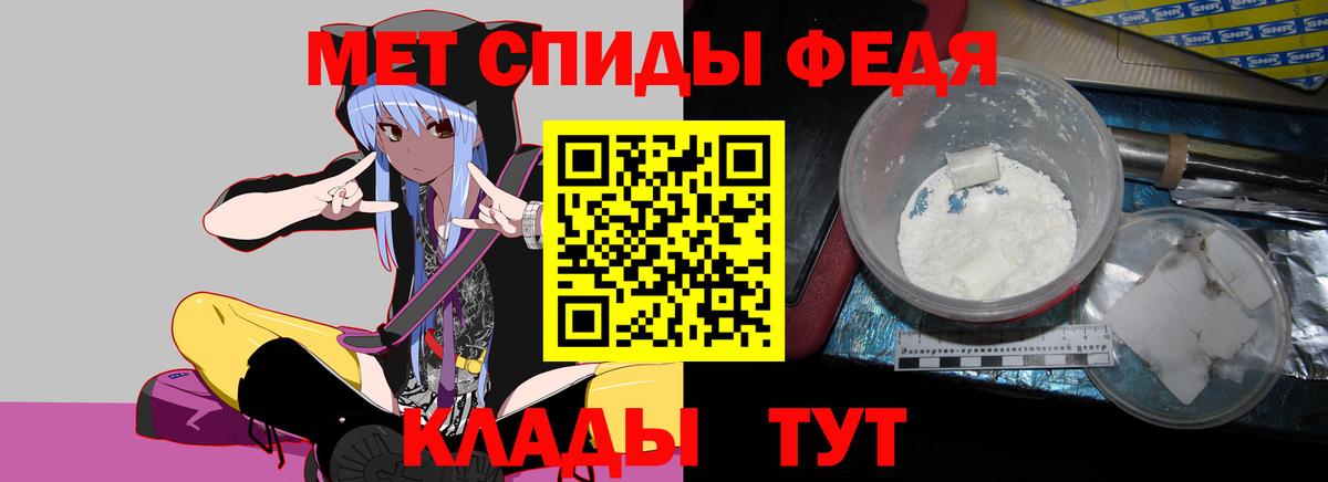 Amphetamine Premium Дивногорск