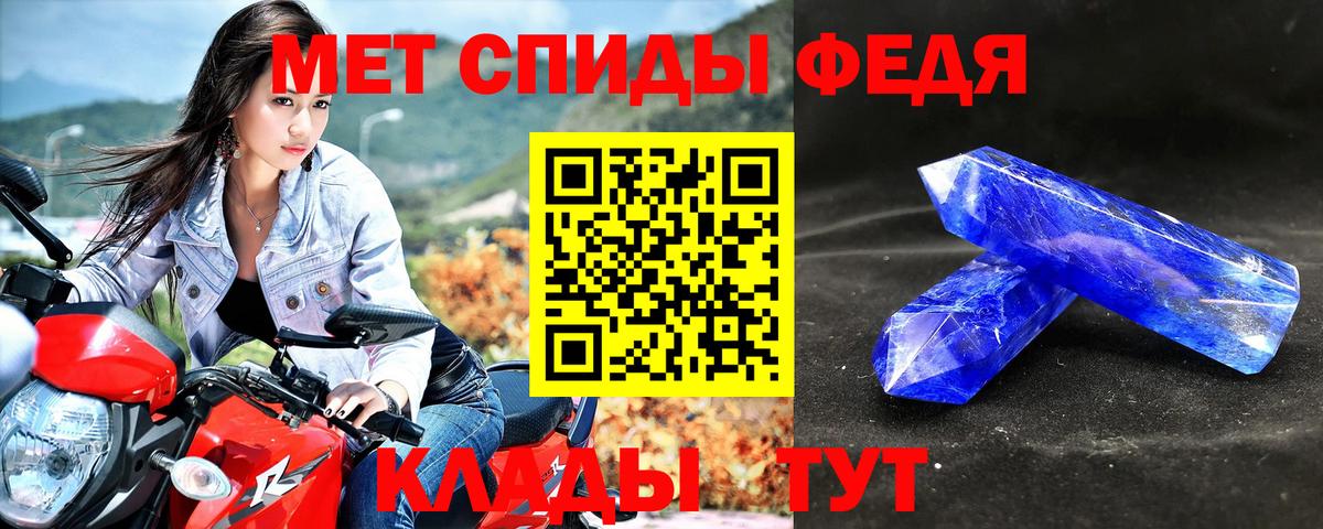 АМФЕТАМИН  АМФЕТАМИН 97%  Вход с VPN  Дивногорск 