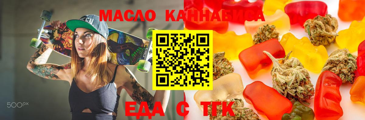 Canna-Cookies конопля Дивногорск