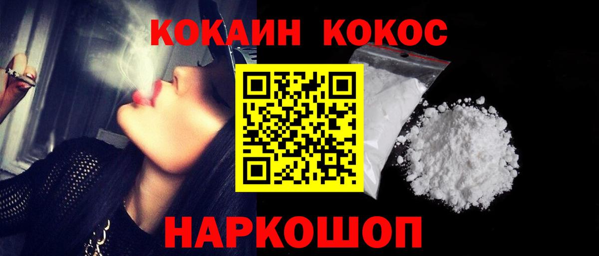 ГАШИШ  Дивногорск  Cocaine  Вход с VPN  Мефедрон кристаллы  МАРИХУАНА  ЭКСТАЗИ 