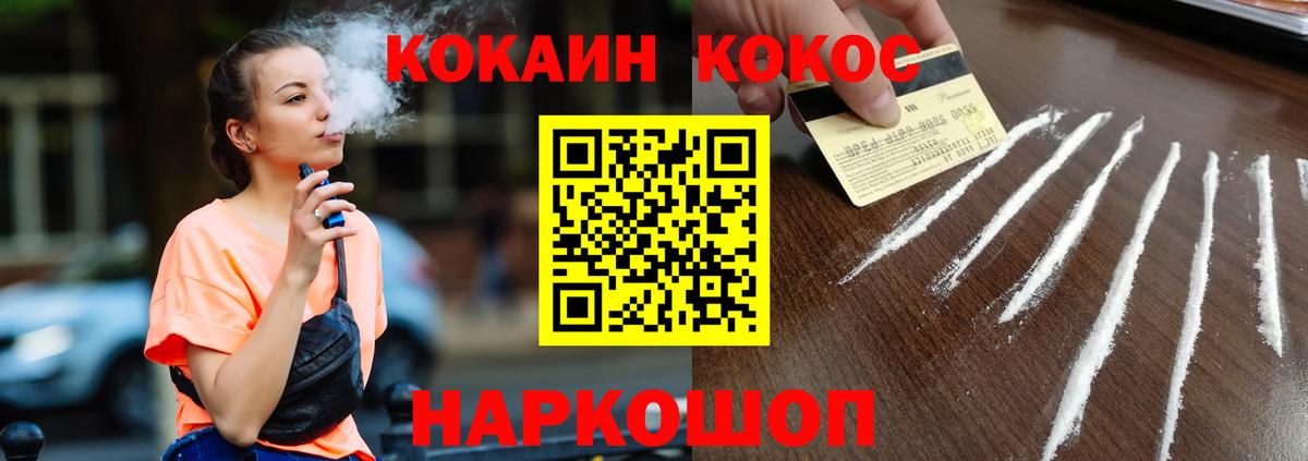 Alpha-PVP Дивногорск