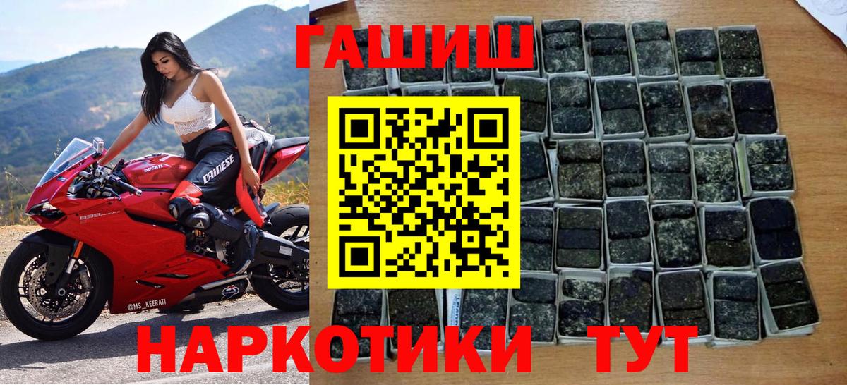 Гашиш 40% ТГК Дивногорск