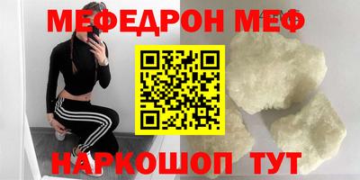 первитин Балашиха