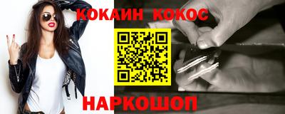 твердый Балаково