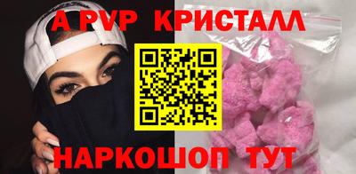твердый Балаково