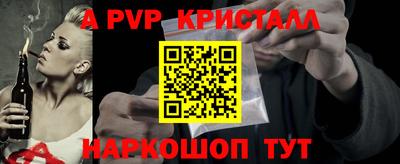 твердый Балаково