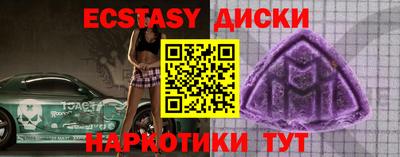 первитин Балашиха