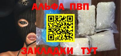 первитин Балашиха