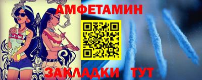 первитин Балашиха