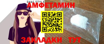 первитин Балашиха