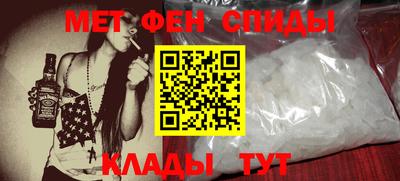 первитин Балашиха