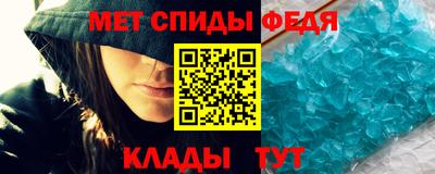 первитин Балашиха