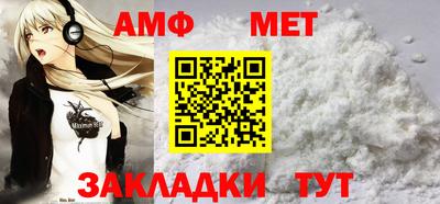 первитин Балашиха