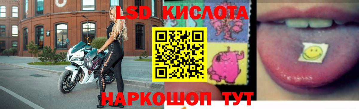 ЛСД экстази ecstasy Дивногорск