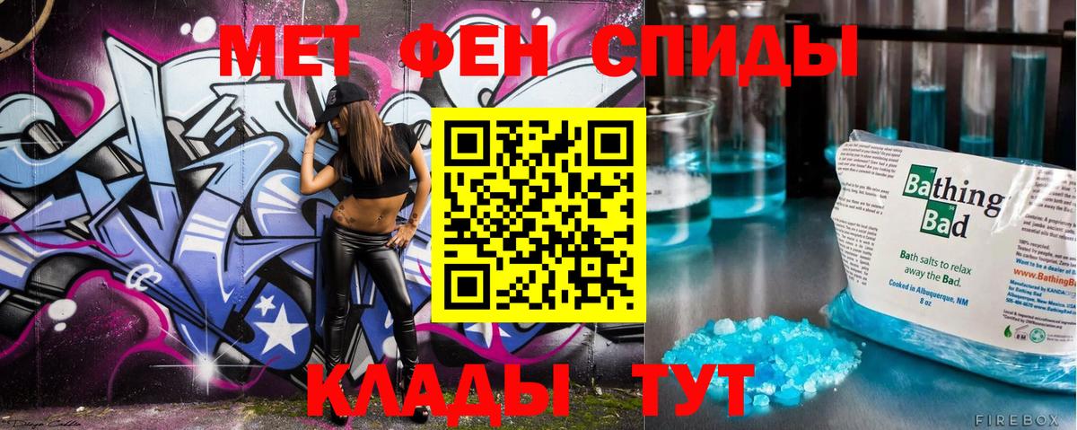 Первитин винт Дивногорск