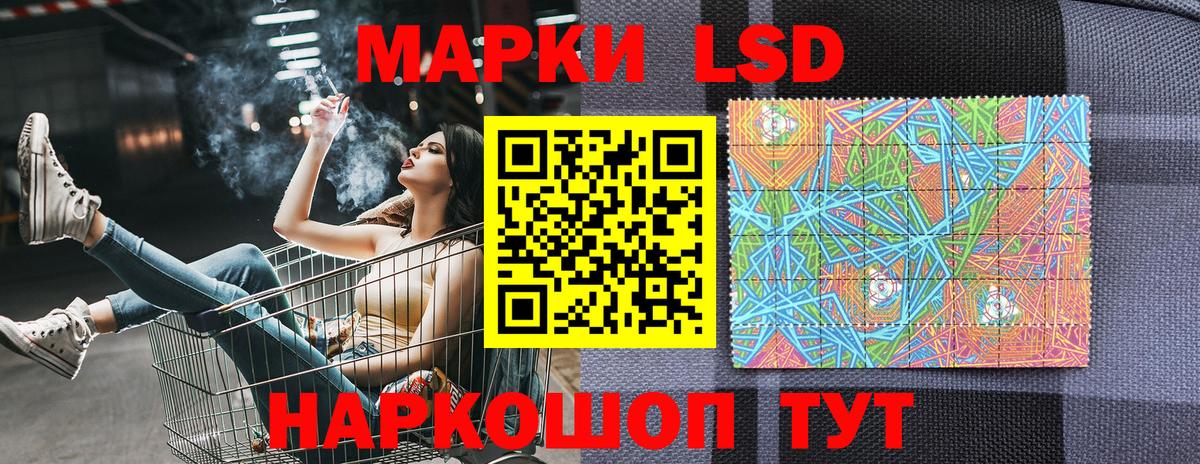 Марки N-bome  Вход с VPN  Дивногорск  Марки NBOMe 1,8мг  Марки NBOMe 1,8мг 