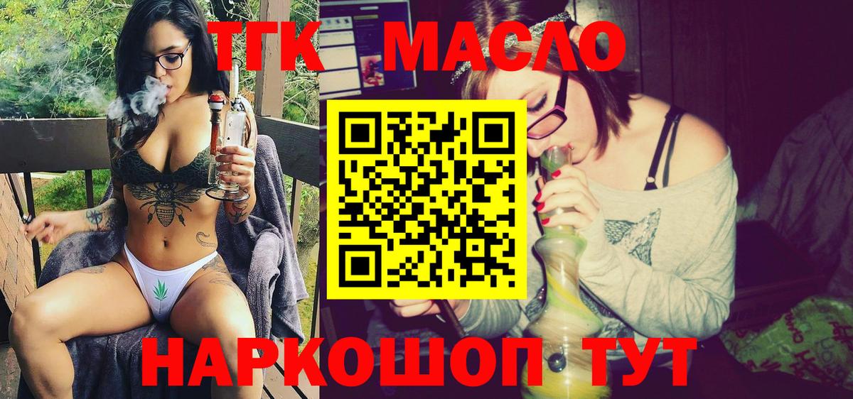Дистиллят ТГК концентрат Дивногорск