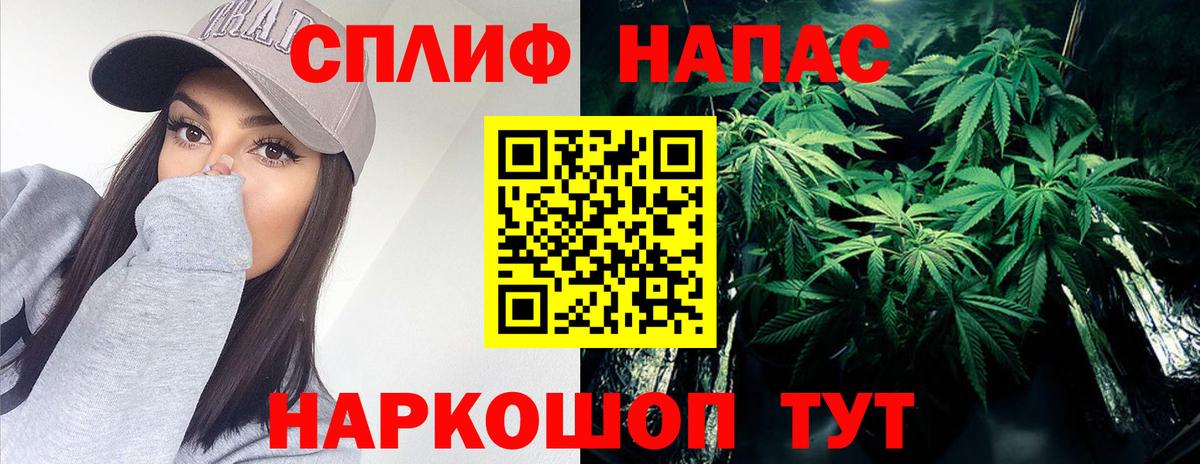 Марихуана SATIVA & INDICA  Вход с VPN  МАРИХУАНА план  Каннабис планчик  Дивногорск 