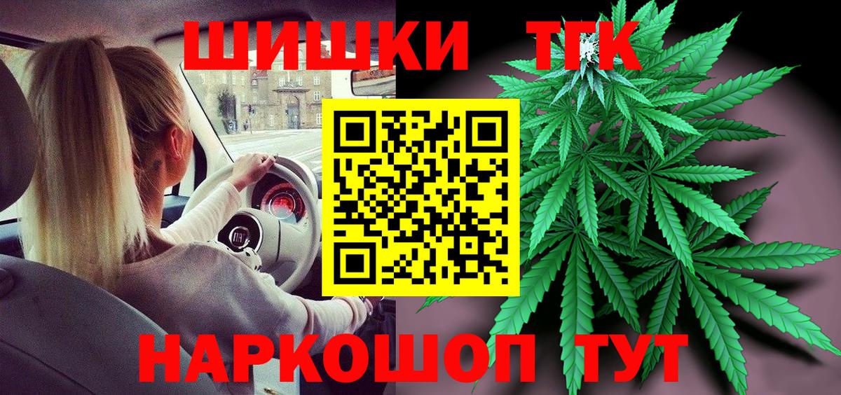 МАРИХУАНА LSD WEED Дивногорск